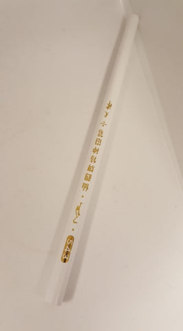 Pencil Pen Pick Up Pen Rhinestones White, 175x7mm TRC383